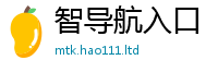 7777788888管家婆老家凤凰从7777788888管家婆凤凰网查一下云间玉箭
